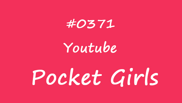 Red Body Hugging Dance, Habin, Pocket Girls, 하빈, 포켓걸스 - #00371-饭拍吧