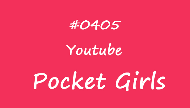 Pink Yoga Shorts Dance, Habin, Pocket Girls, 하빈, 포켓걸스  - #00405-饭拍吧