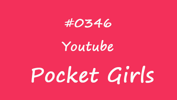 I Know It’s True, Habin, Pocket Girls, 하빈, 포켓걸스 – #00346-饭拍吧