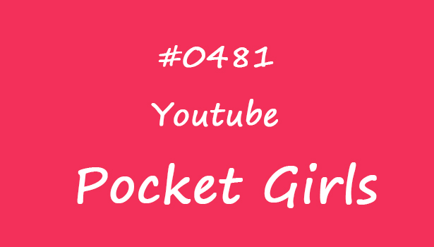 Minchae's 6th Digital Photobook released! 민채의 새 화보집 발매~!! Pocket Girls, 포켓걸스 - #0481-饭拍吧