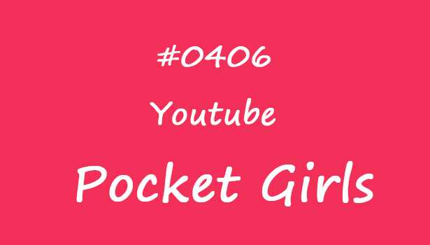 Pink Yoga Shorts Dance Pt.2, Habin, Pocket Girls, 하빈, 포켓걸스 - #00406-饭拍吧