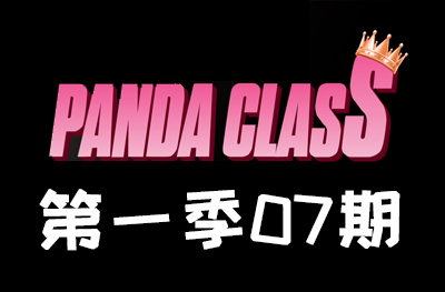 Panda.class 韩国女团直播 第一季S1第7期 [4部 35G]-饭拍吧