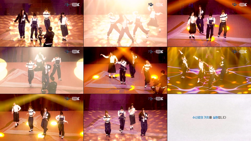 图片[2]-251205 cosmosy 女团饭拍秀[1部合集 1.36G]-饭拍吧